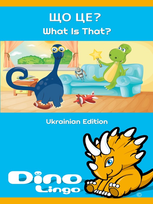 Title details for Що це? / What Is That? by Dino Lingo - Available